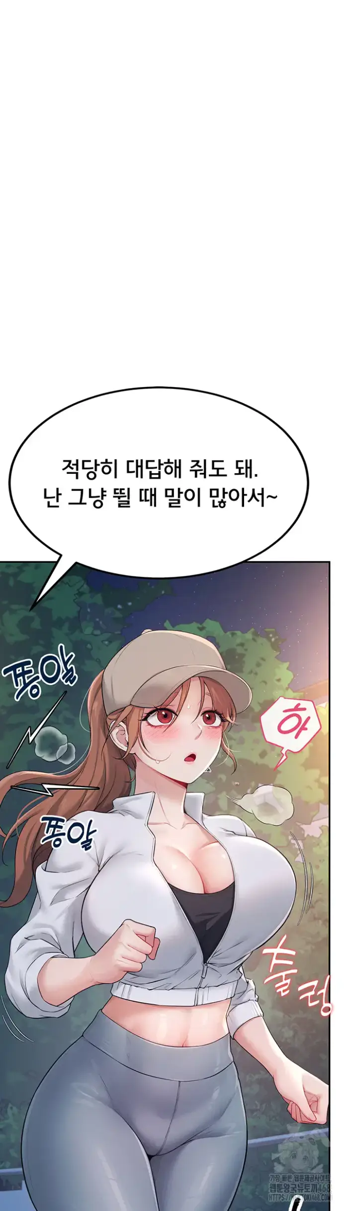 Wireless Onahole Raw picture 38