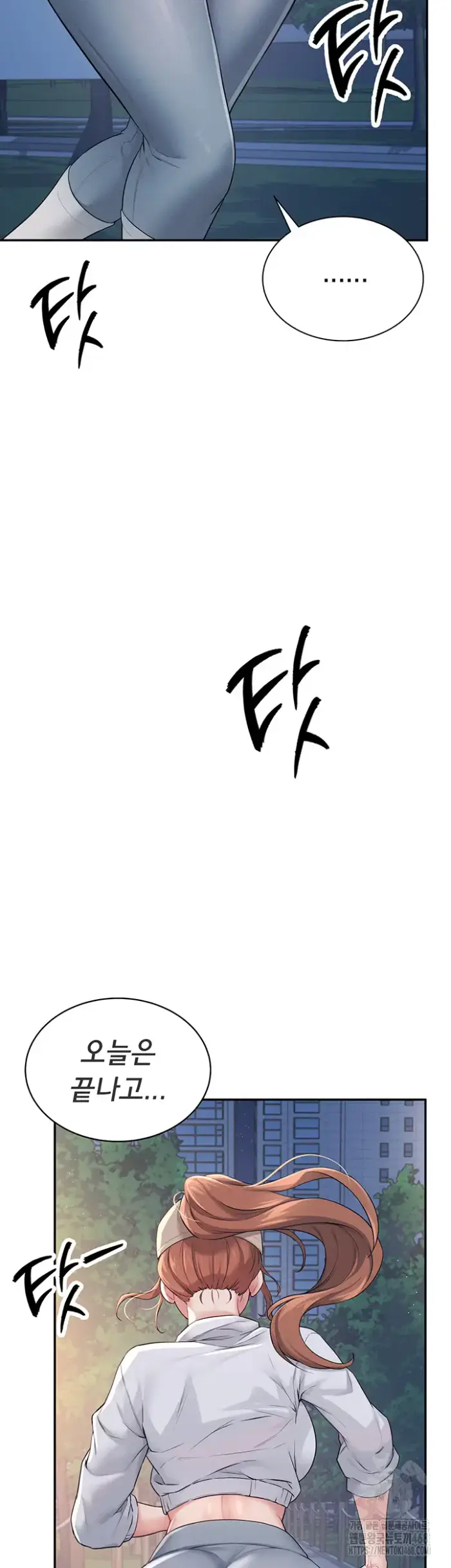 Wireless Onahole Raw picture 39