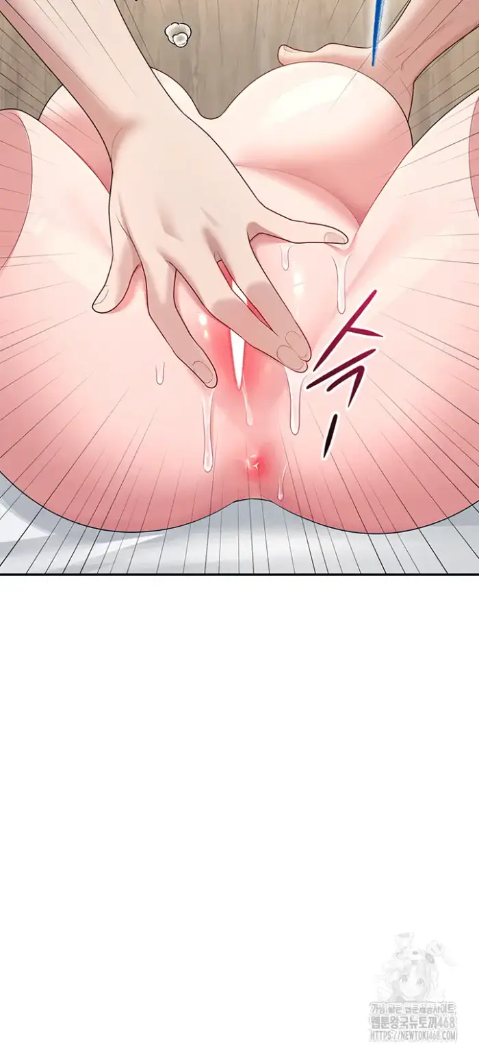 Wireless Onahole Raw picture 43