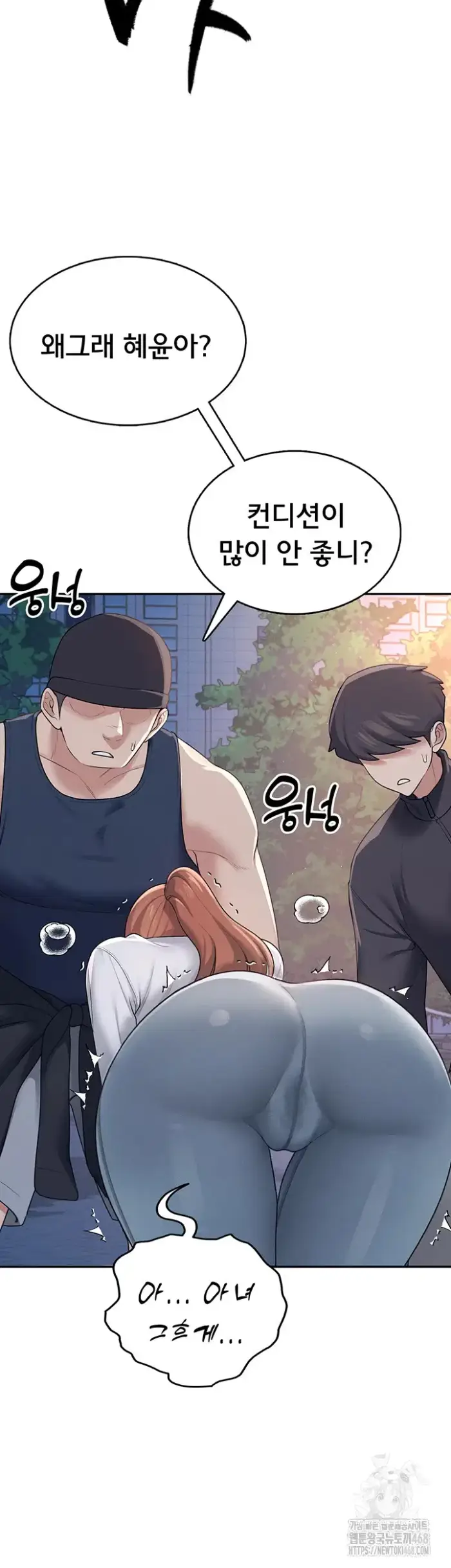 Wireless Onahole Raw picture 46