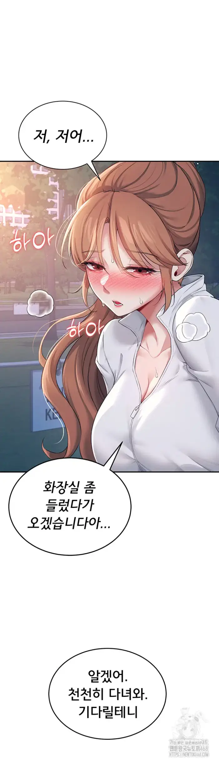 Wireless Onahole Raw picture 48