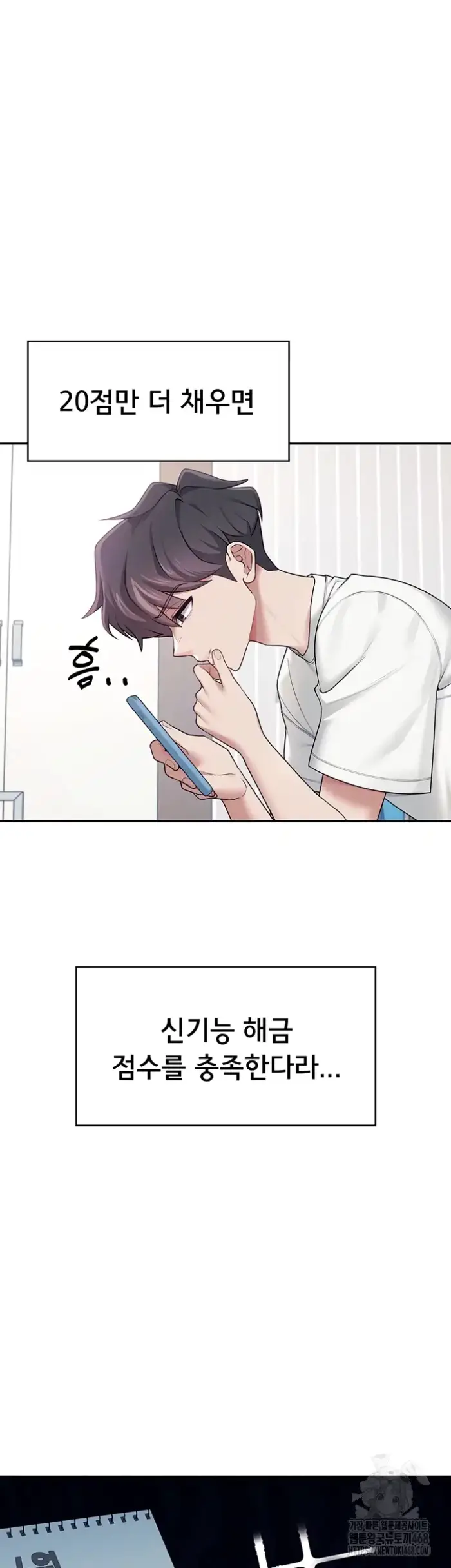 Wireless Onahole Raw picture 6