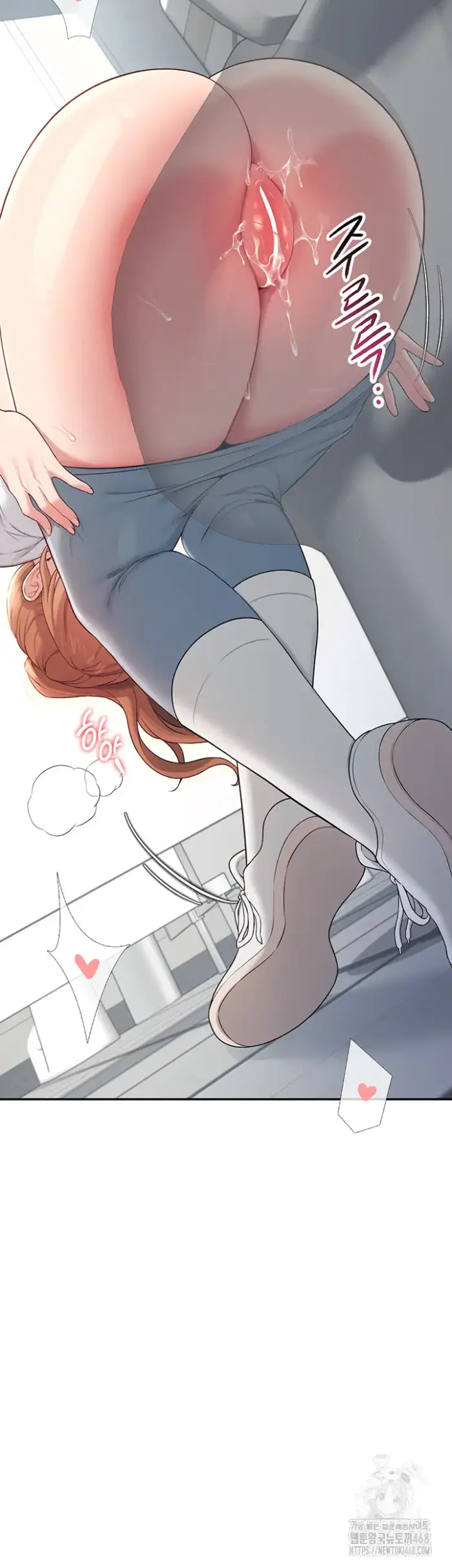 Wireless Onahole Raw picture 54