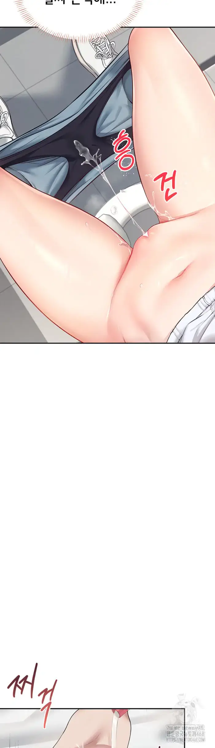 Wireless Onahole Raw picture 56