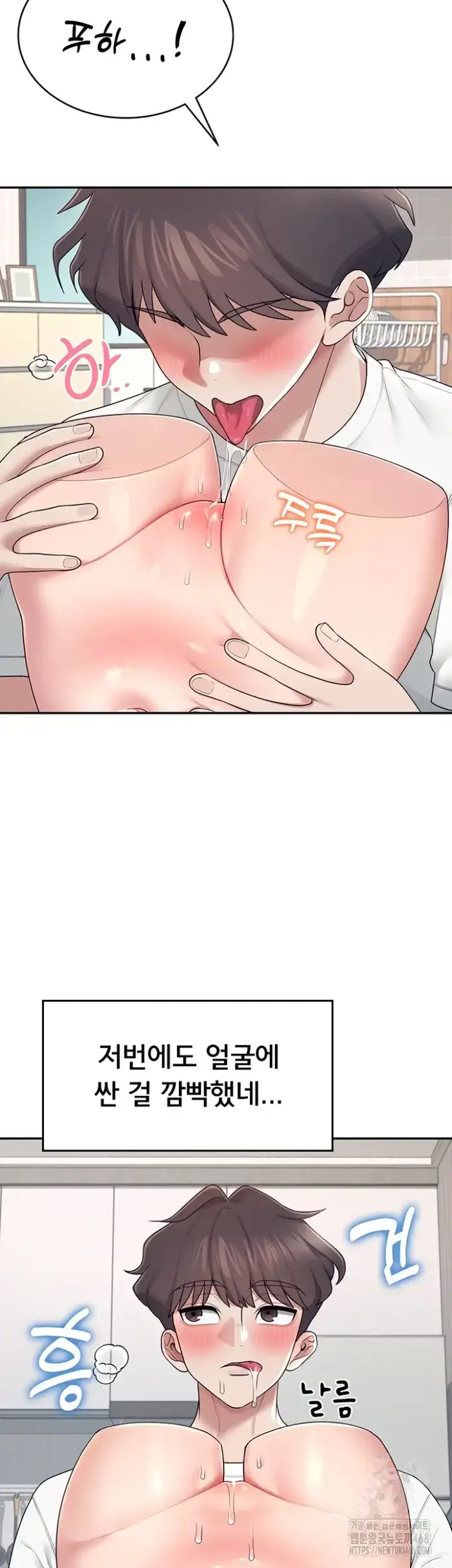 Wireless Onahole Raw picture 12