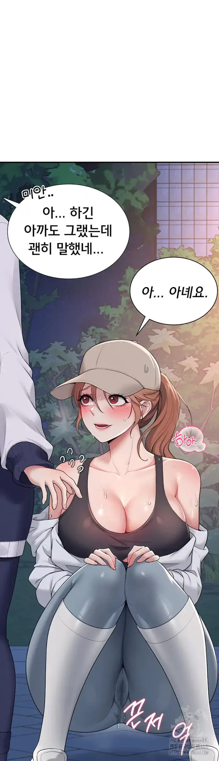Wireless Onahole Raw picture 16