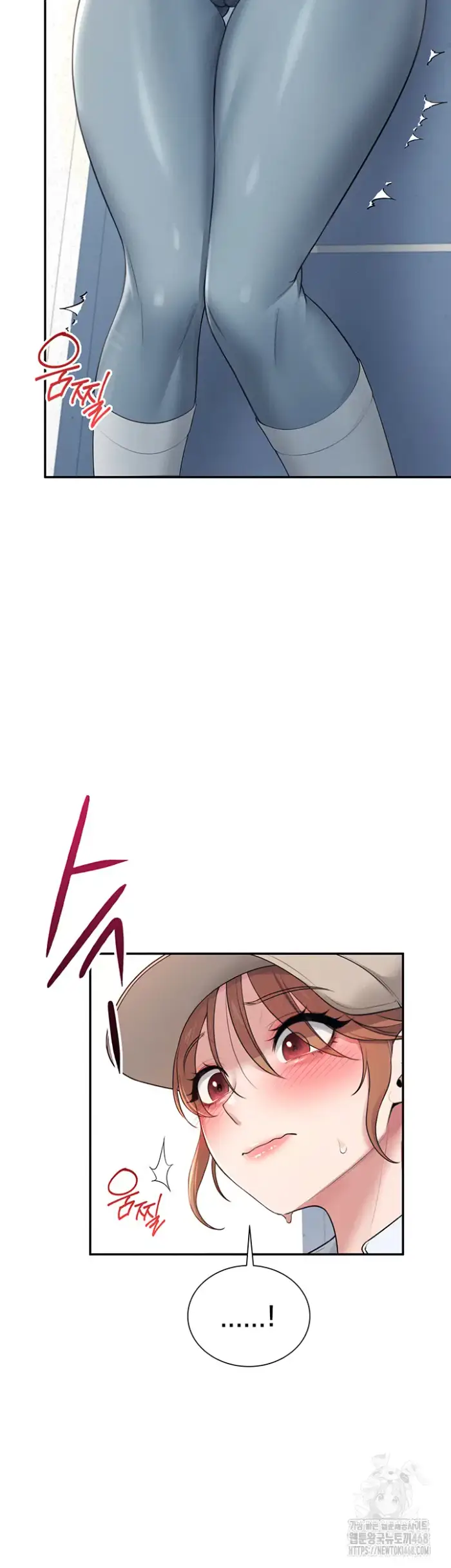 Wireless Onahole Raw picture 19