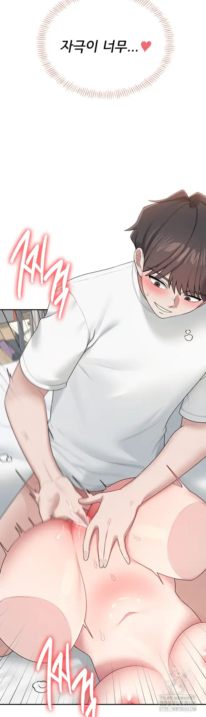 Wireless Onahole Raw picture 3