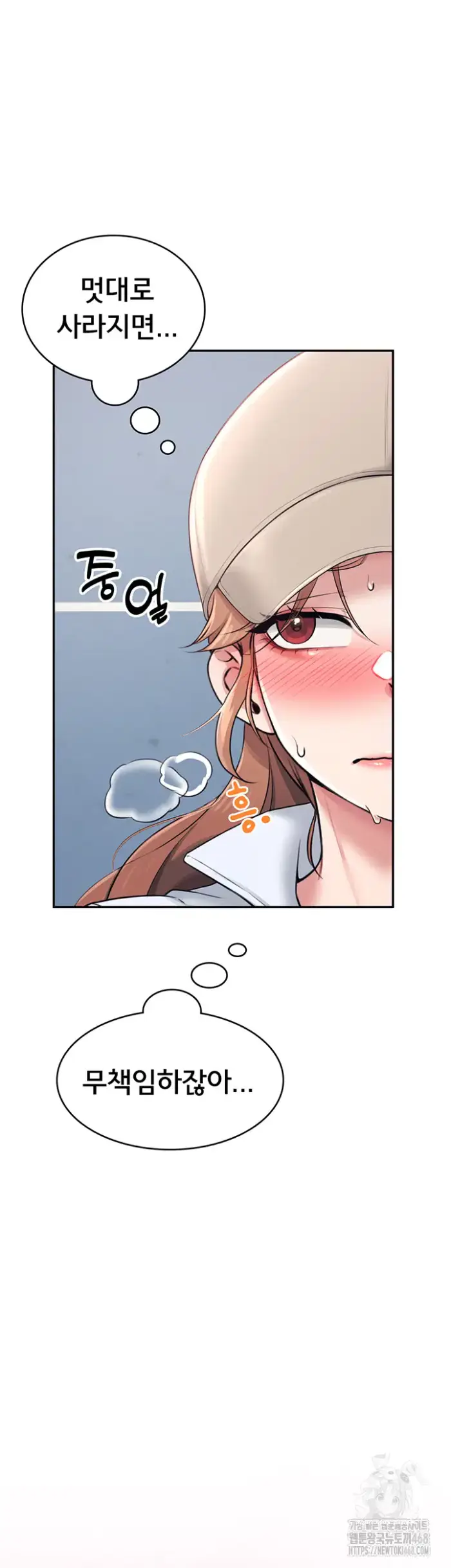 Wireless Onahole Raw picture 22