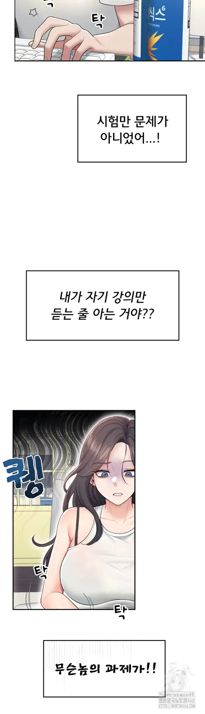 Wireless Onahole Raw picture 24