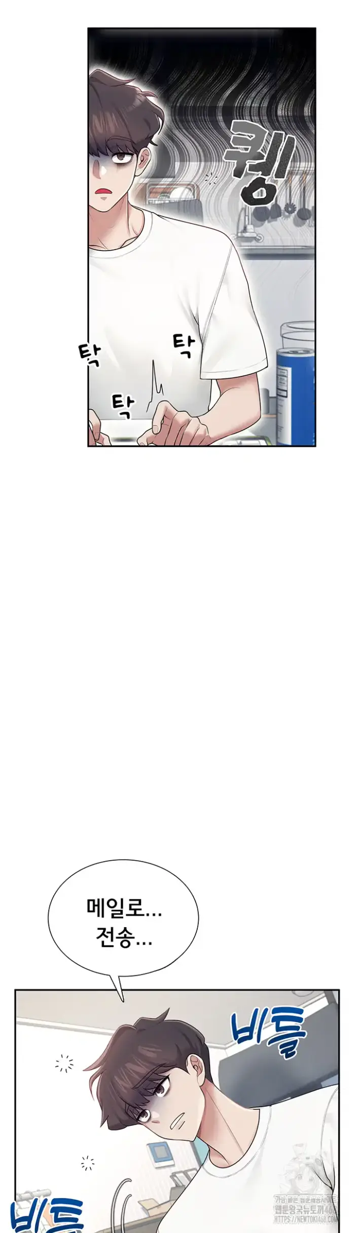 Wireless Onahole Raw picture 25