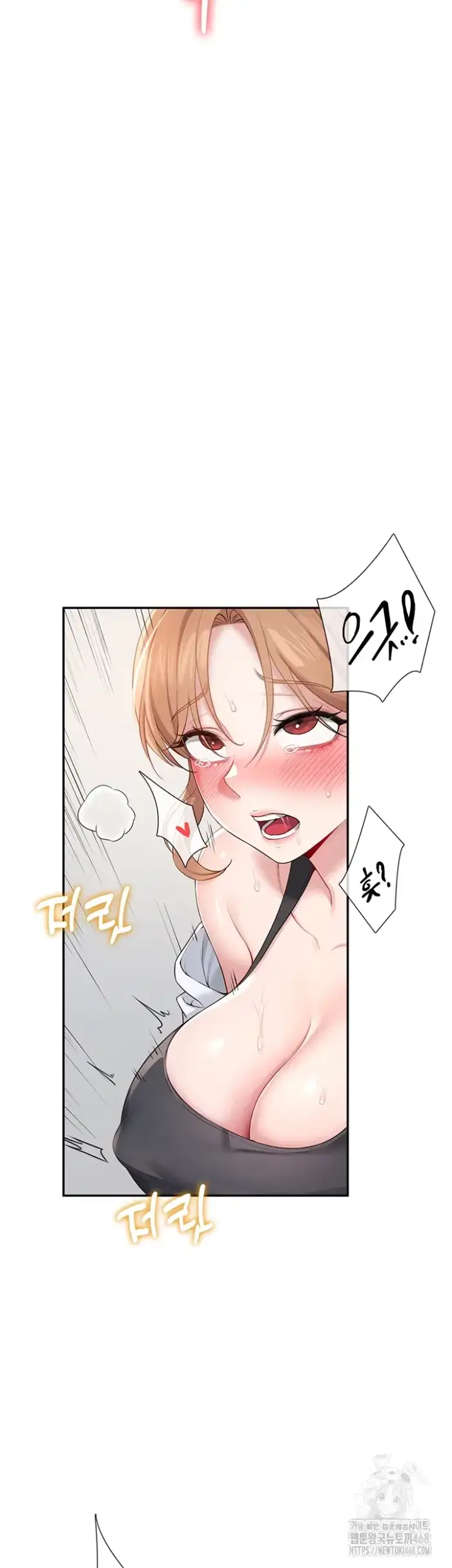 Wireless Onahole Raw picture 4