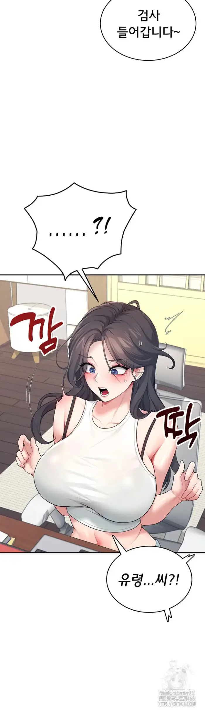 Wireless Onahole Raw picture 31
