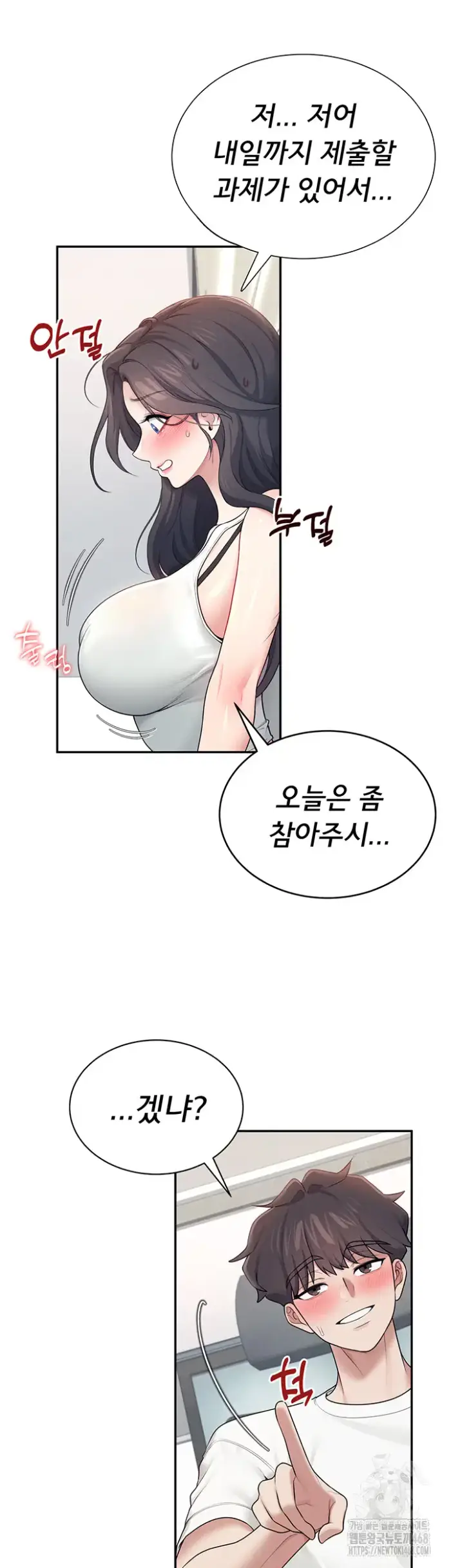 Wireless Onahole Raw picture 32