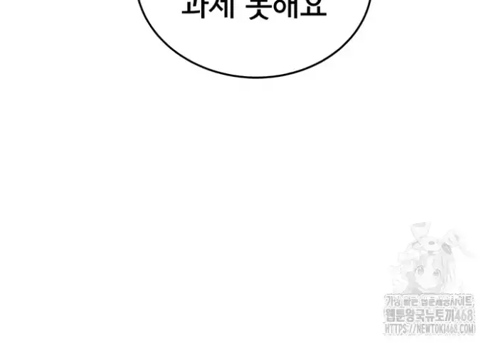 Wireless Onahole Raw picture 35