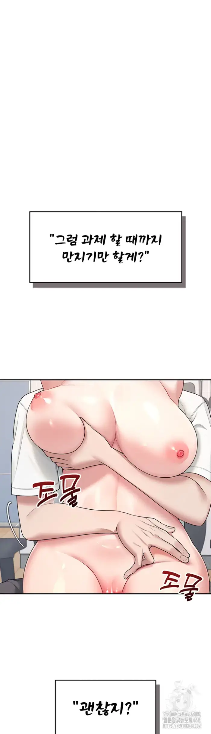 Wireless Onahole Raw picture 36