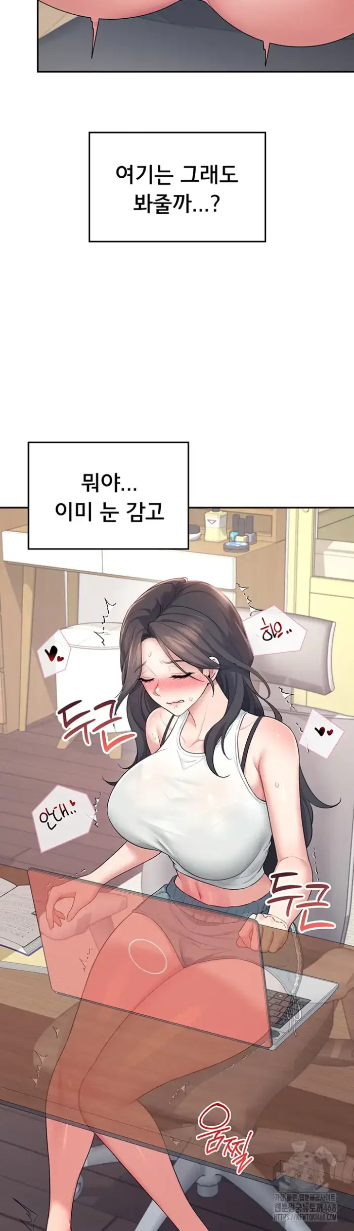 Wireless Onahole Raw picture 40