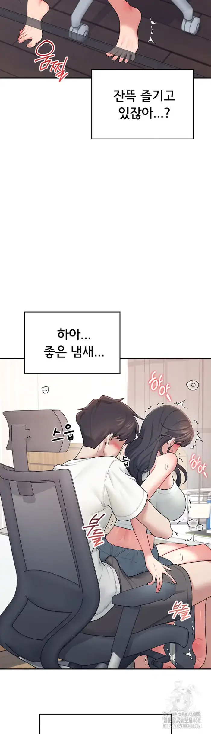 Wireless Onahole Raw picture 41