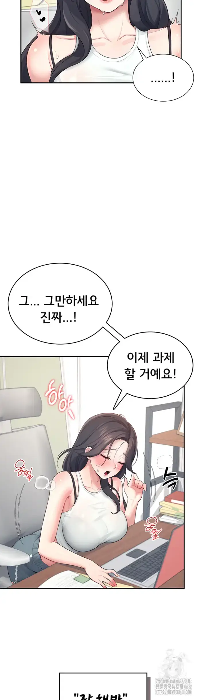 Wireless Onahole Raw picture 46