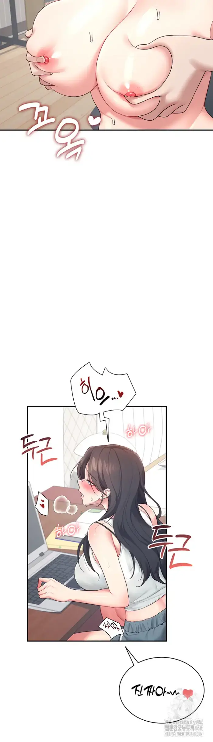 Wireless Onahole Raw picture 48