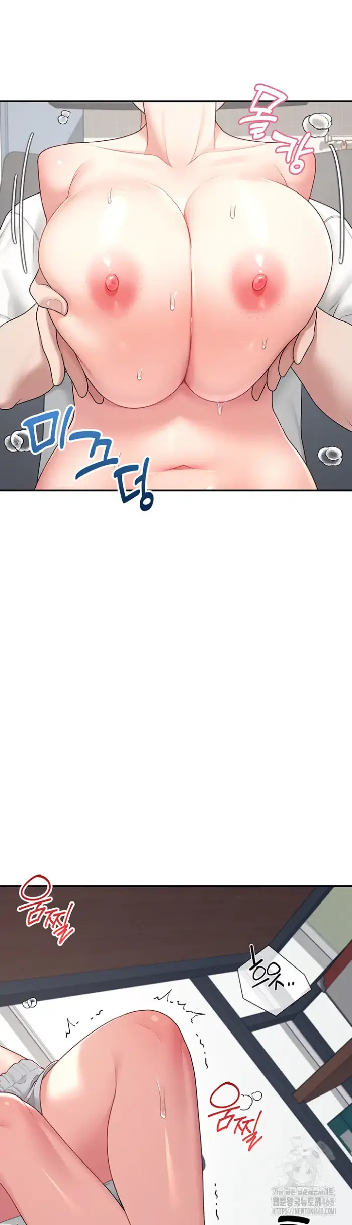 Wireless Onahole Raw picture 50