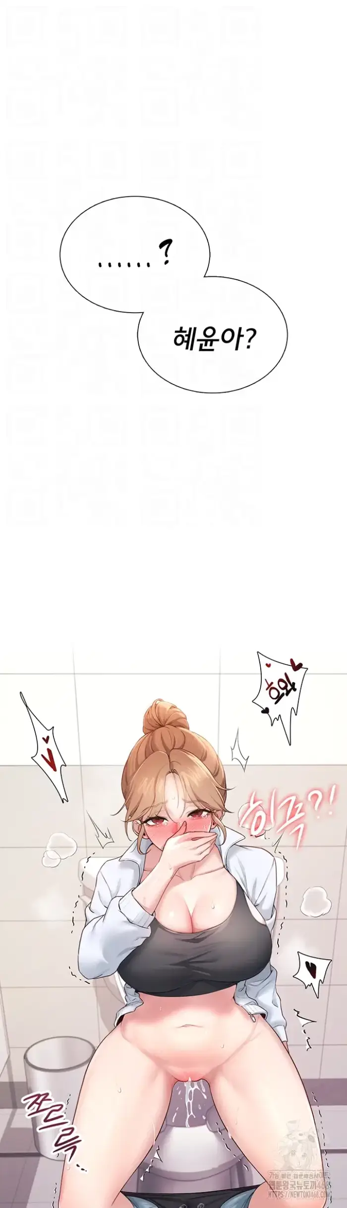 Wireless Onahole Raw picture 6