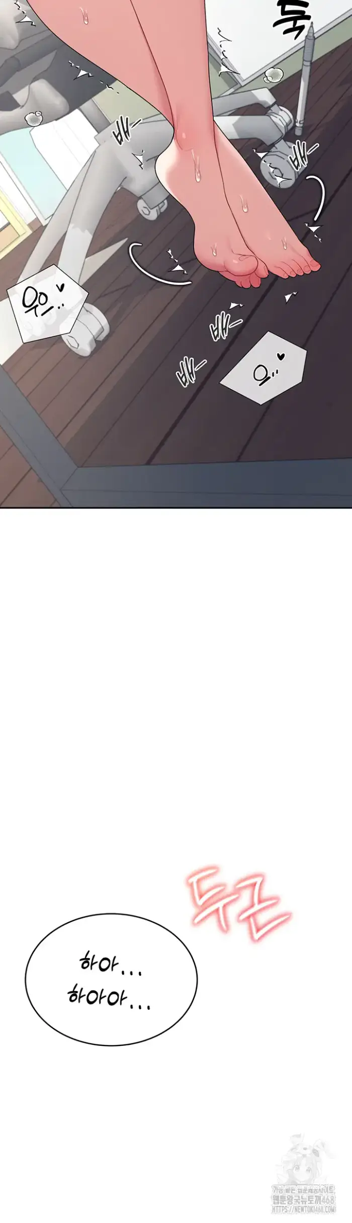Wireless Onahole Raw picture 51