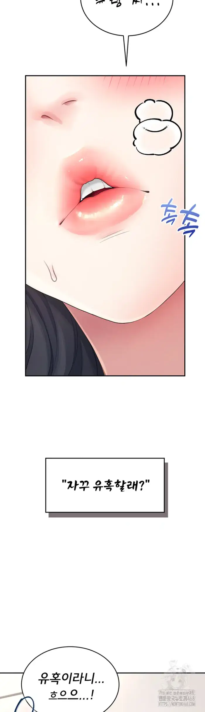 Wireless Onahole Raw picture 53