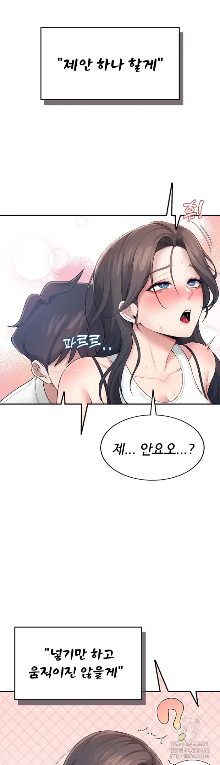 Wireless Onahole Raw picture 57