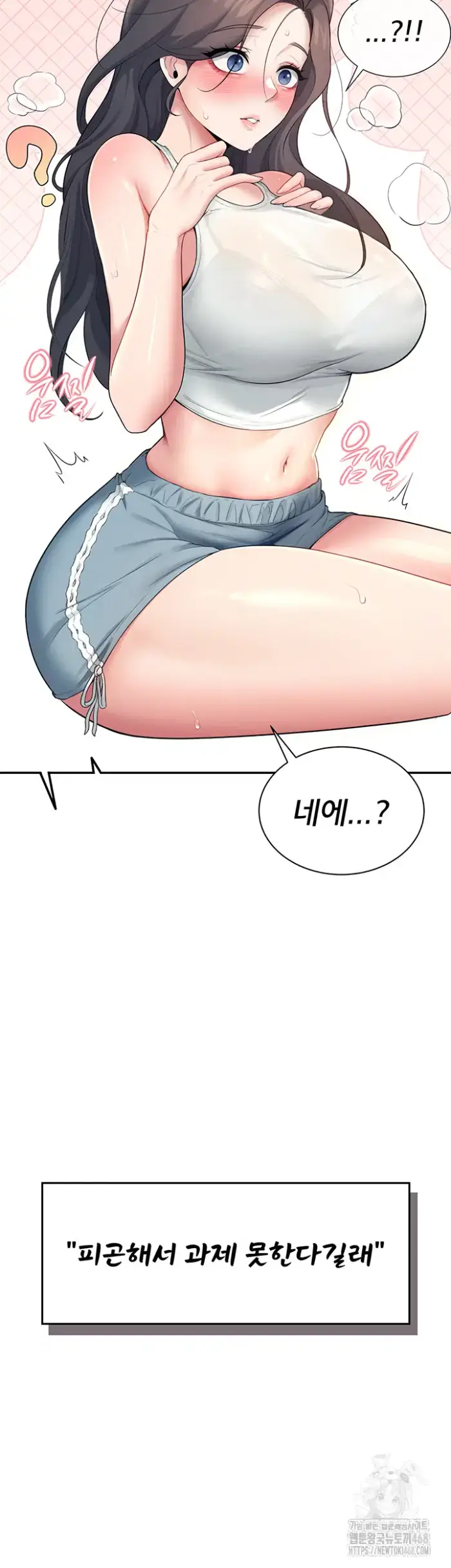 Wireless Onahole Raw picture 58