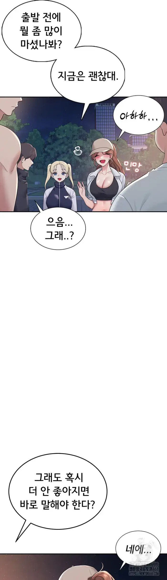Wireless Onahole Raw picture 10