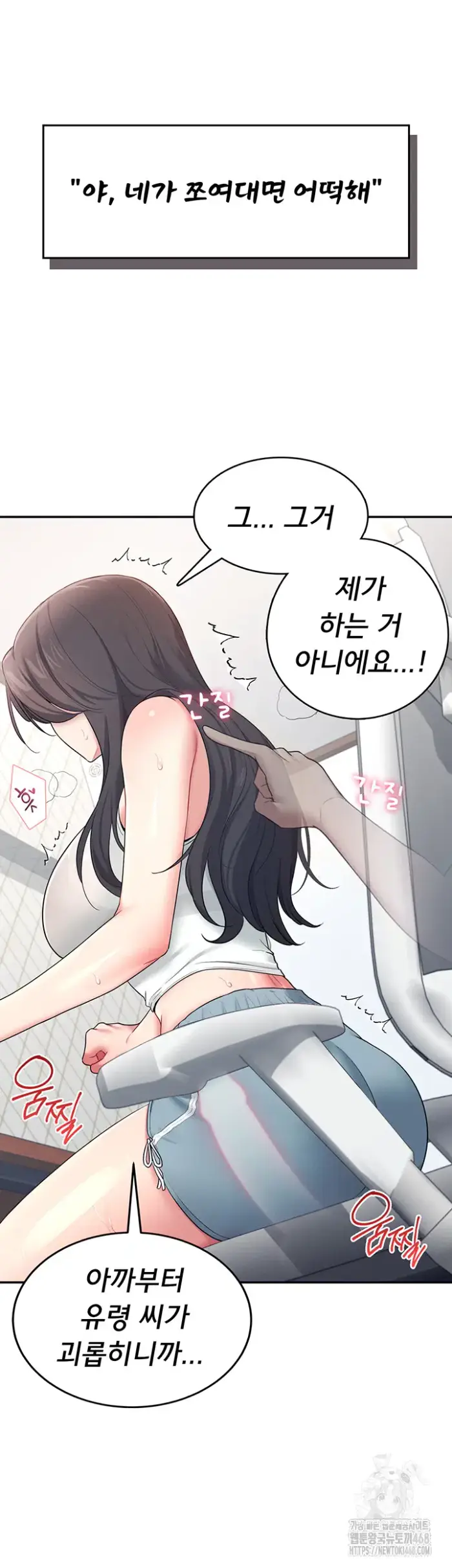 Wireless Onahole Raw picture 13