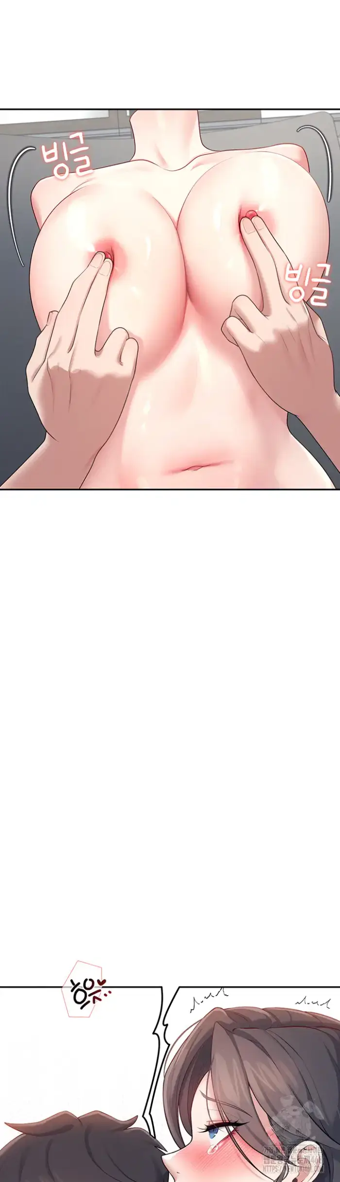 Wireless Onahole Raw picture 20