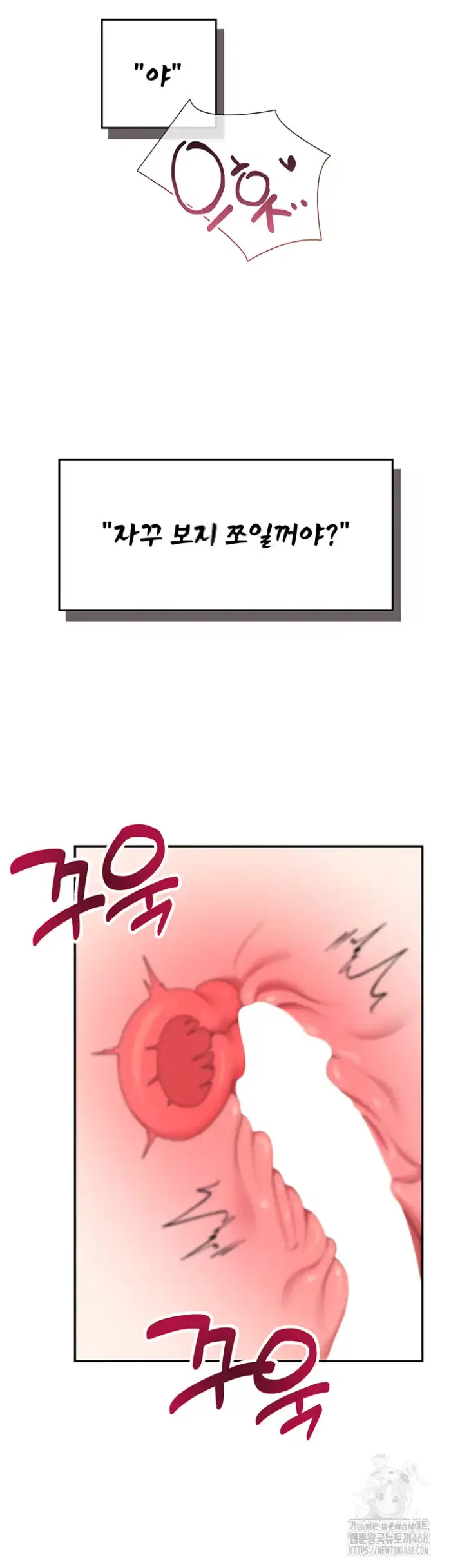 Wireless Onahole Raw picture 22