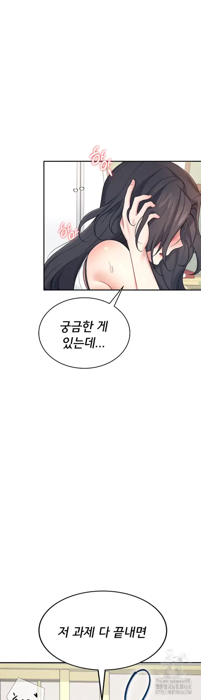 Wireless Onahole Raw picture 24