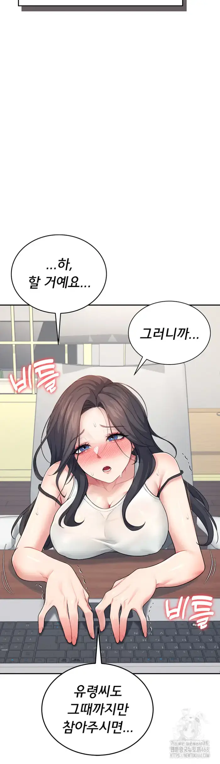 Wireless Onahole Raw picture 28