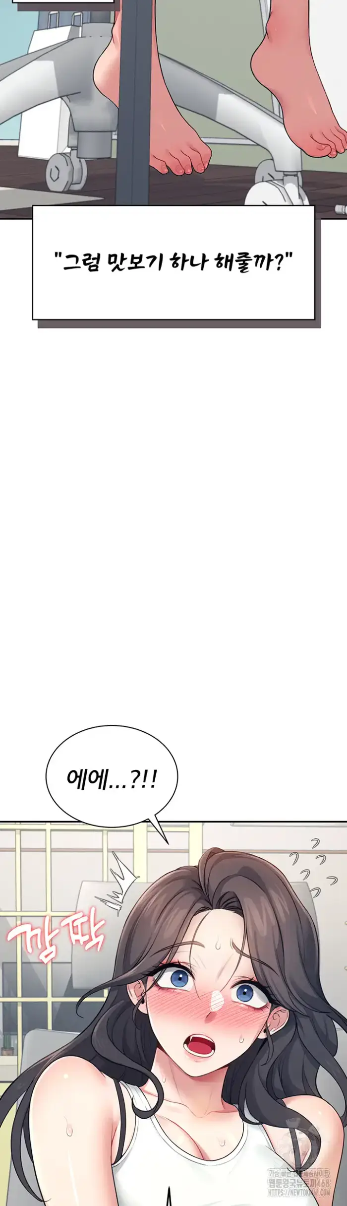 Wireless Onahole Raw picture 31