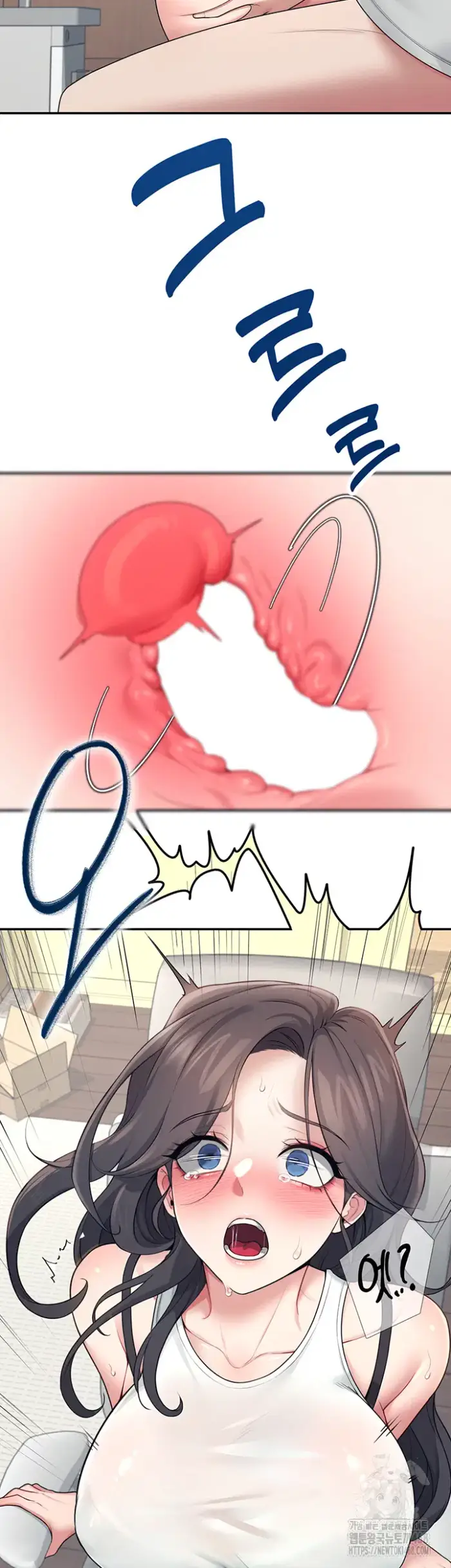 Wireless Onahole Raw picture 34