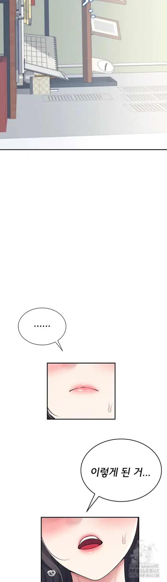 Wireless Onahole Raw picture 39
