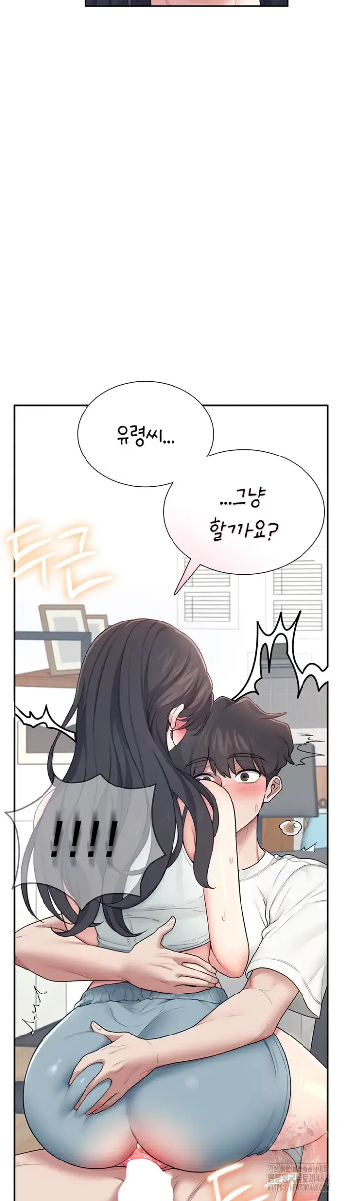 Wireless Onahole Raw picture 40