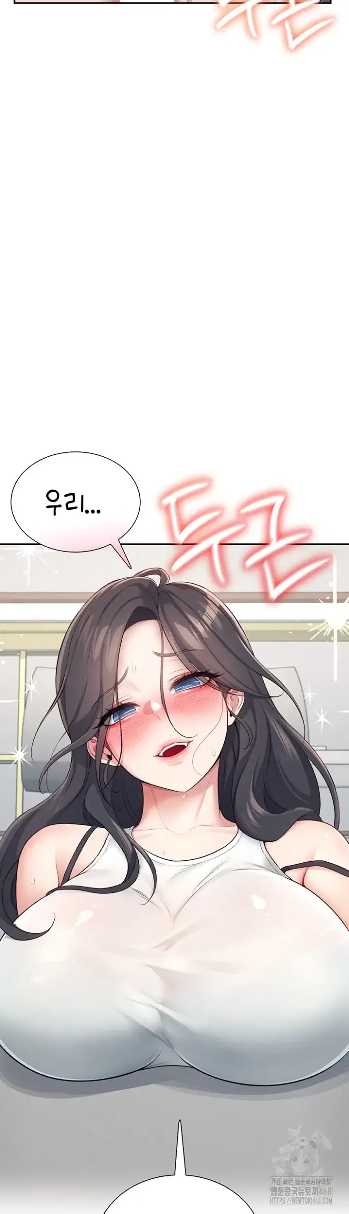Wireless Onahole Raw picture 41