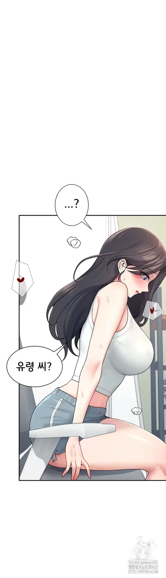 Wireless Onahole Raw picture 44