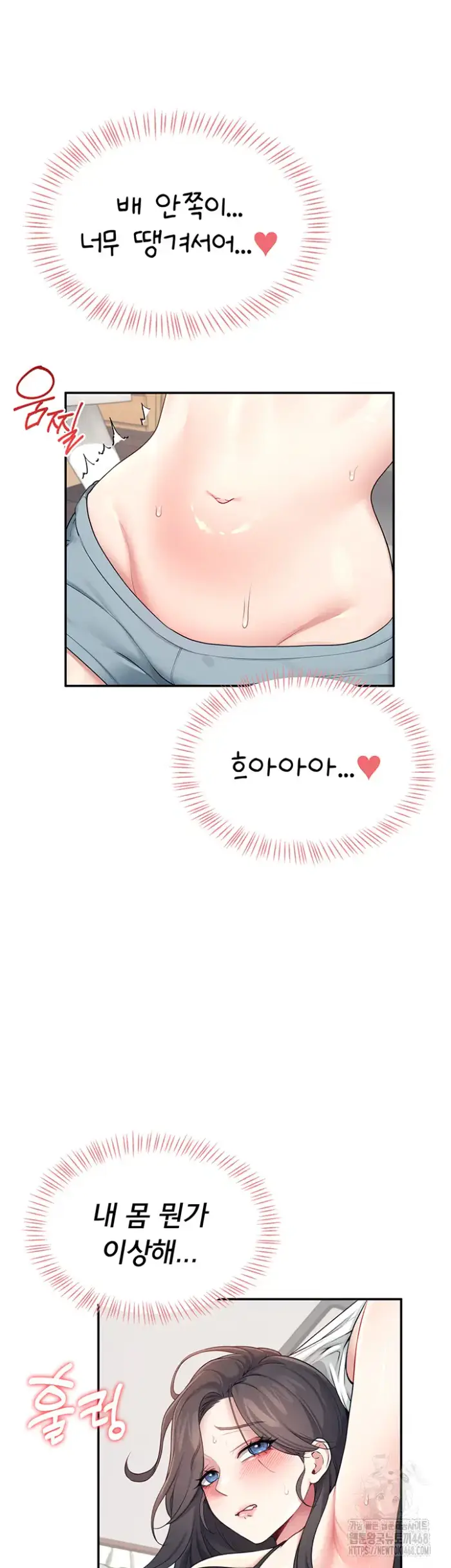 Wireless Onahole Raw picture 51