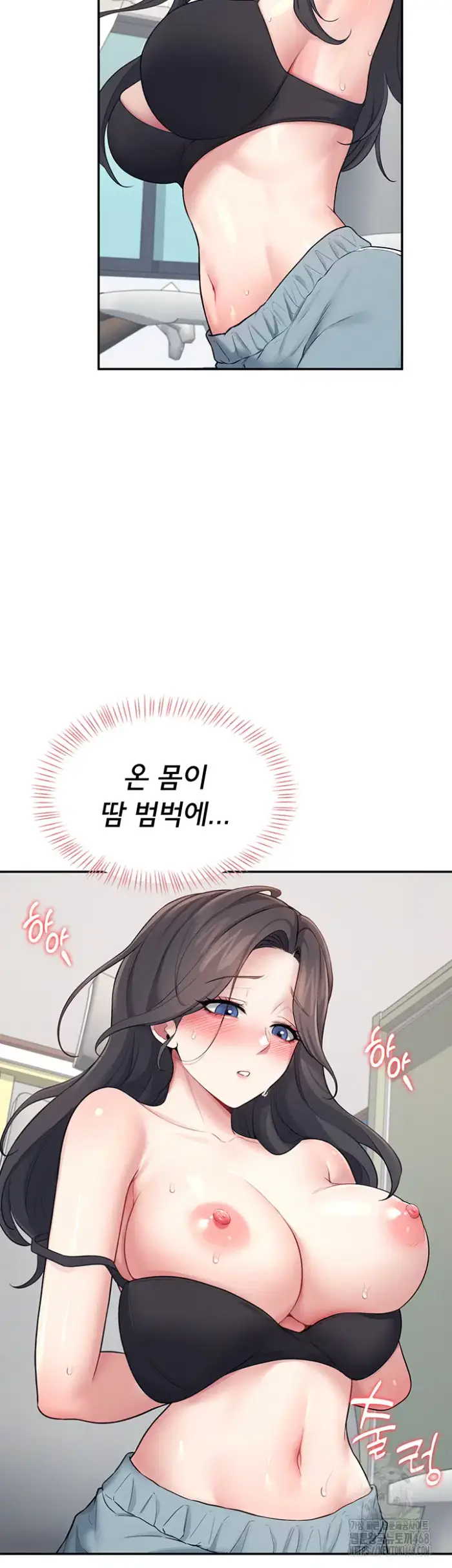 Wireless Onahole Raw picture 52