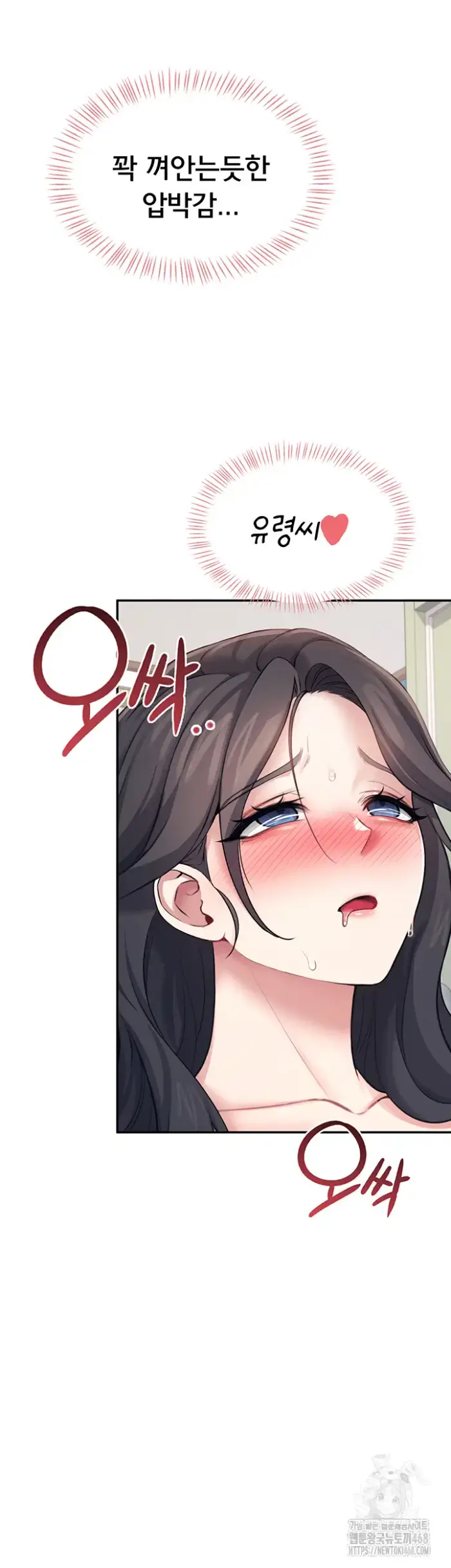 Wireless Onahole Raw picture 57