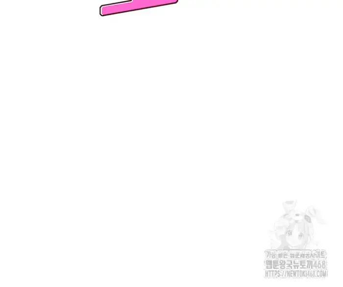 Wireless Onahole Raw picture 7