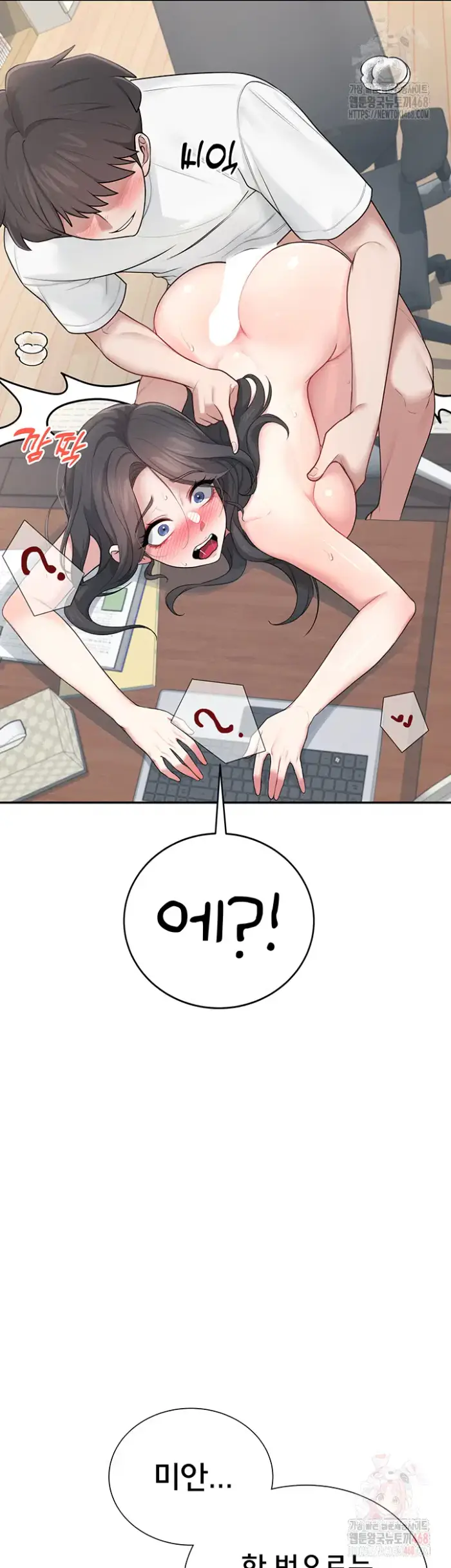 Wireless Onahole Raw picture 17
