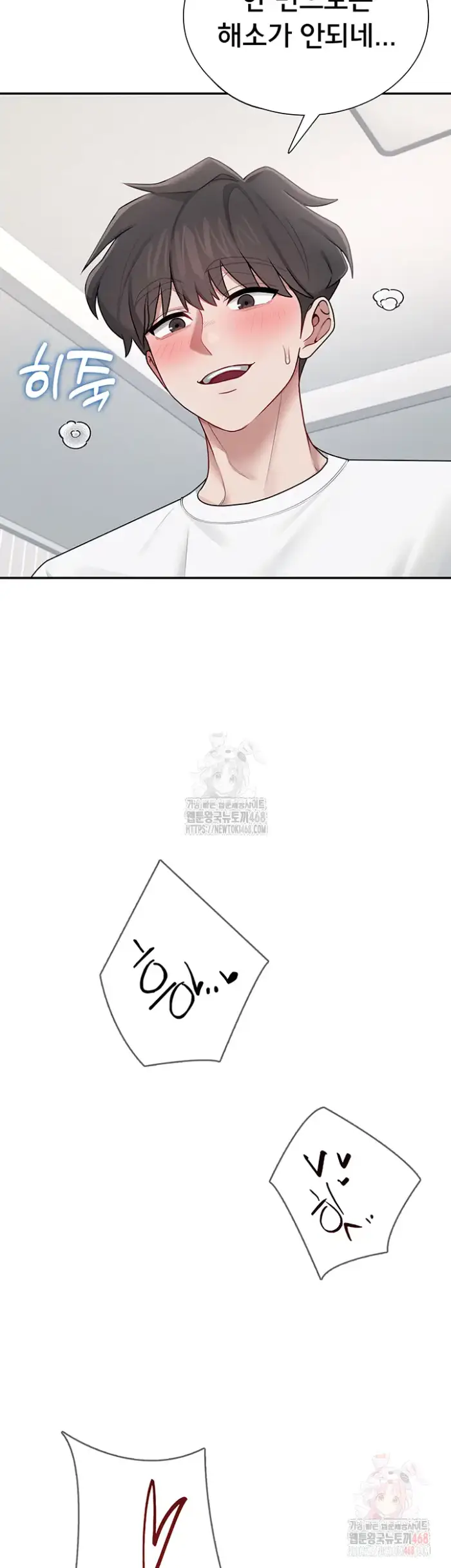 Wireless Onahole Raw picture 18
