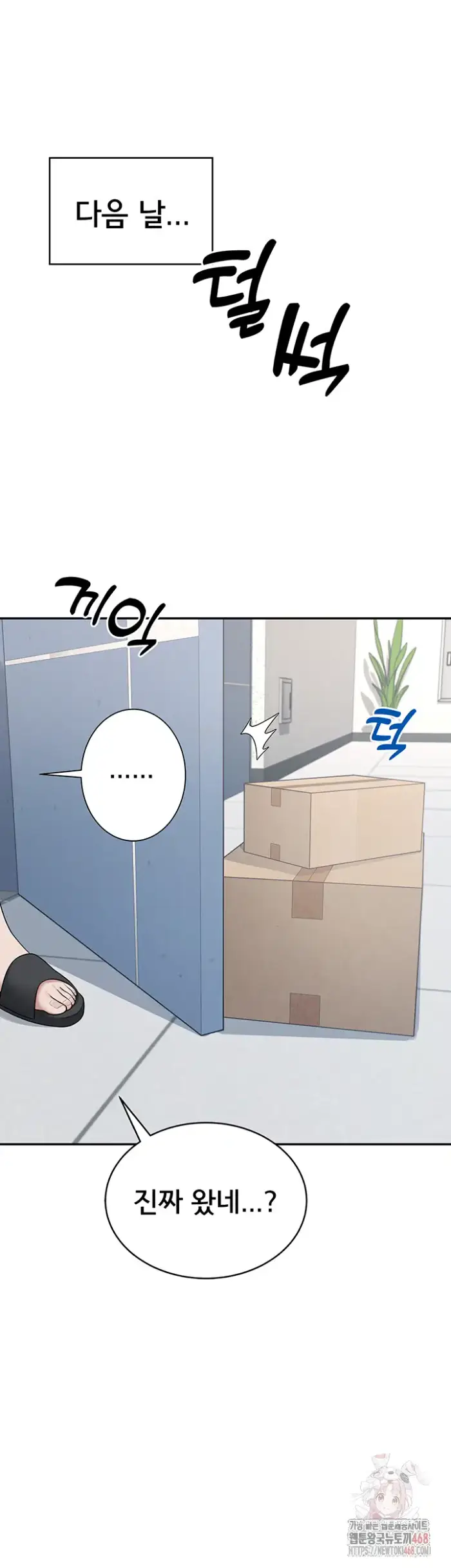 Wireless Onahole Raw picture 25