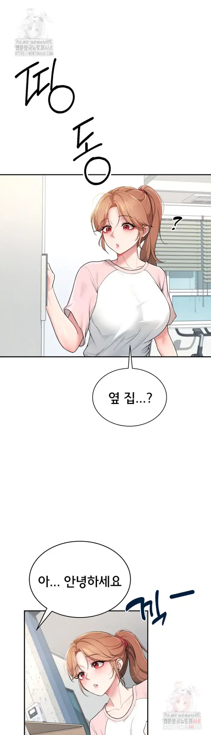 Wireless Onahole Raw picture 30
